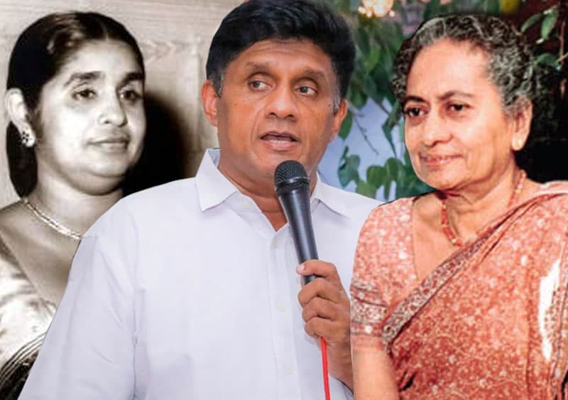 සජිත් ප්‍රේමදාසට ; හේමා මගහැරී එලීනා හමුවීම
