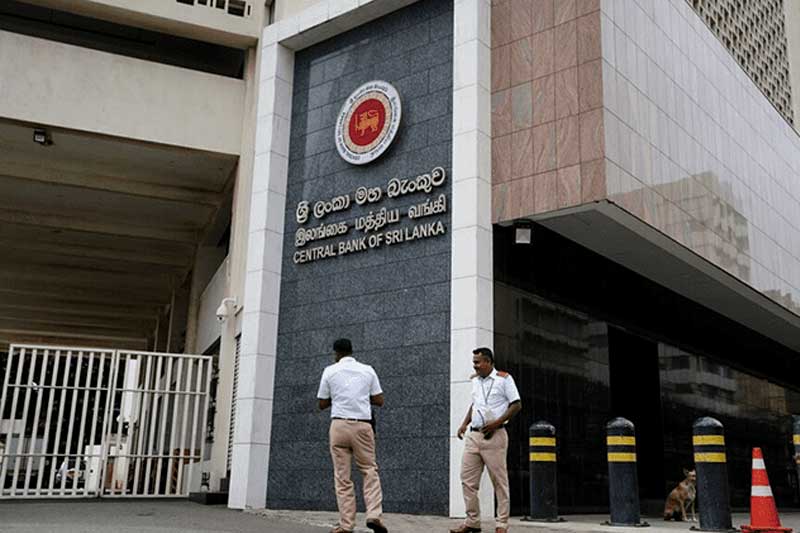 මහ බැංකුවේ ව්‍යවහාර මුදල් වැඩිදියුණු කරන්න ආයතනයක්