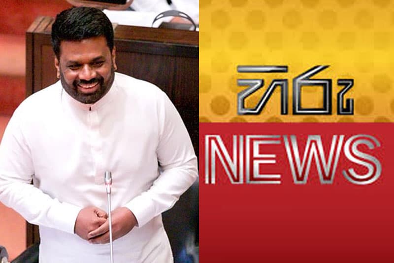 මේ හදන්න හදන්නේ උතුරු කොරියාවක්ද? | Chinthana Dharmadasa