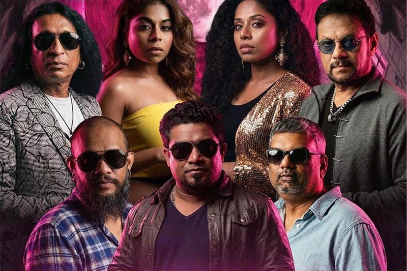 ප්‍රේමයේ විඩාගිනි නිවාගන්නට ‘Hunger’ අද නෙළුම් පොකුණේ දී !