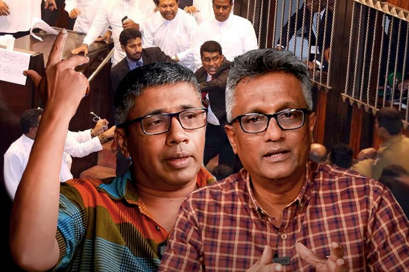 අපේ පාර්ලිමේන්තුවට මොකද මේ වෙන්නේ ?