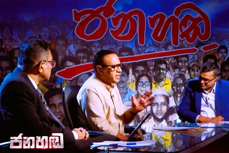 දැන් ලංකාව ආපදා සහිත රටක් - මහාචාර්ය ප්‍රදීප් වීරසිංහ