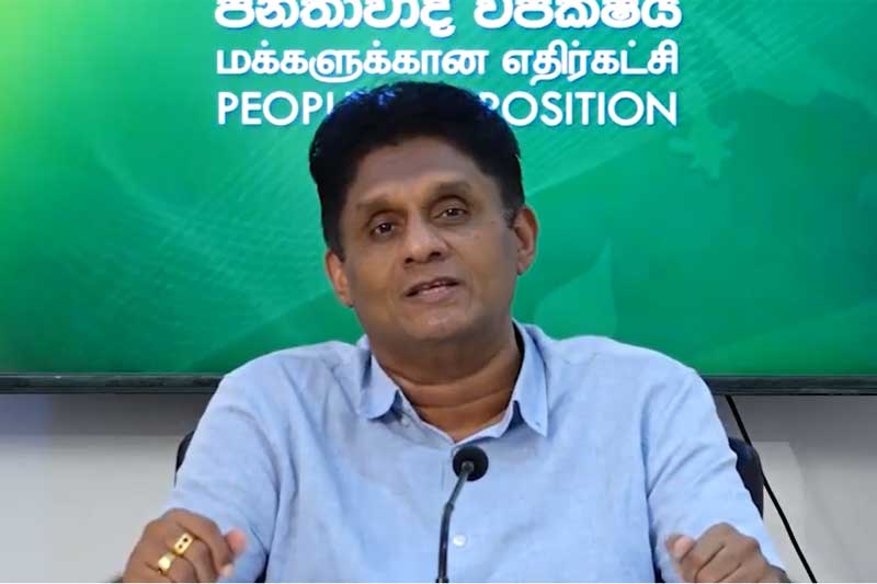'බලය ගන්නකම් ගොවි පුතා, බලය ගත්තාම ගොවියා රටට කරදරයක්!' - සජිත්ගෙන් මාලිමා ආණ්ඩුවට බරපතල චෝදනාවක්