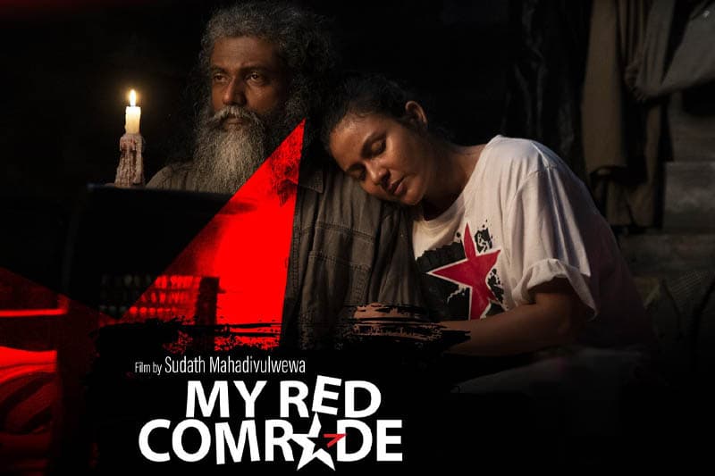 රතු කොම්රාදුවා දුටු විකාර සිහිනය - (චින්තන ධර්මදාස)