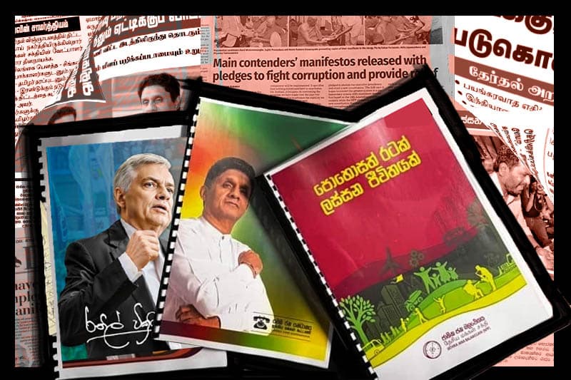 ජනාධිපති අපේක්ෂකයන්ගේ ප්‍රතිපත්ති ප්‍රකාශන සහ පත්තර අන්දර