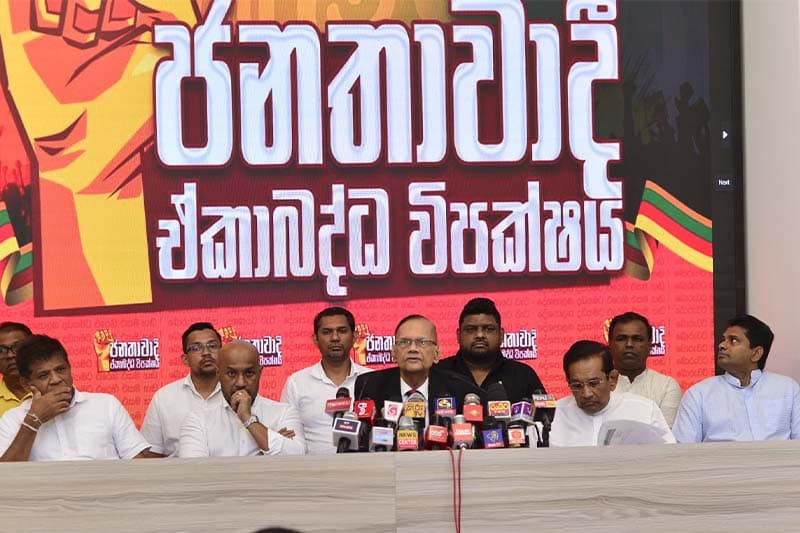 බලශක්ති ඇමති සහ අමාත්‍යාංශ ලේකම්ගේ ඉල්ලා අස්වීම ගැන ඒකාබද්ධ විපක්ෂයෙන් නිවේදනයක්