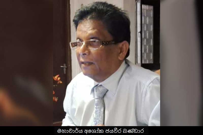 'ශ්‍රී ලංකාව කෘෂිකාර්මික යැපුම් මානසිකත්වයෙන් මිදී වානිජ කෘෂිකර්මාන්තයක් දක්වා දියුණු කළ යුතුයි'