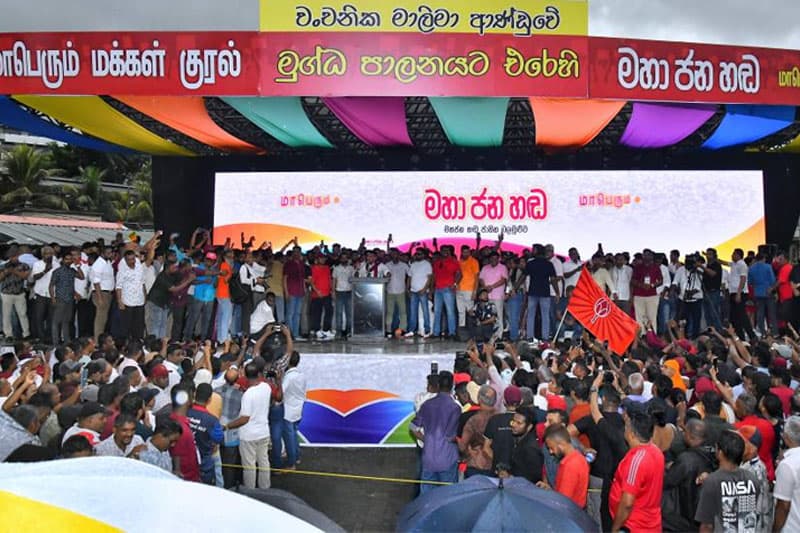 නුගේගොඩ දී විපක්ෂය දෙකඩ වීම | Athulasiri Samarakoon