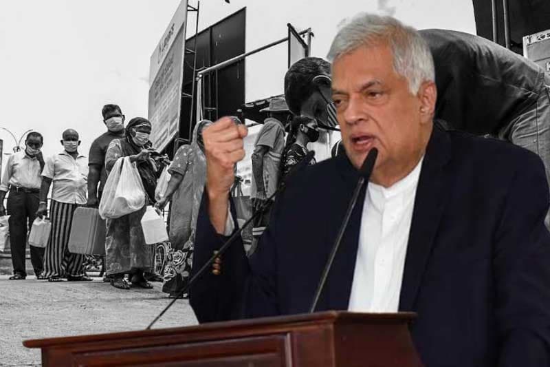 මාතෘකාව : ආර්ථික අර්බුදයෙන් ගොඩ ඒම; තහනම් වචනය රනිල් වික්‍රමසිංහ (වීඩියෝ)