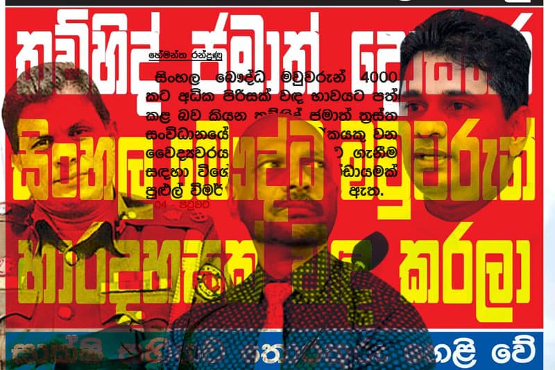 ෂාපි දඬු කදේ ගැසූ වඳ සැත්කම් නාට්ටියේ අධ්යක්ෂකලා හොරණැකරුවෝ දැන් ලොකු පොරවල්! | ලොකු කුමා