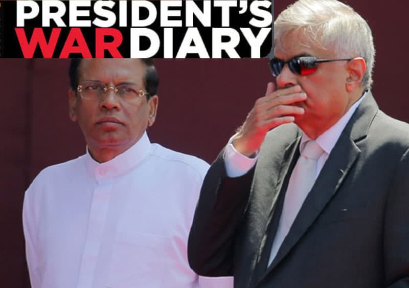 President's War Diary : යූ.එන්.පී මන්ත්‍රීවරු තමන්ව බේරපු හැටි මෙත්‍රීපාල ජනපති රනිල්ට කියයි