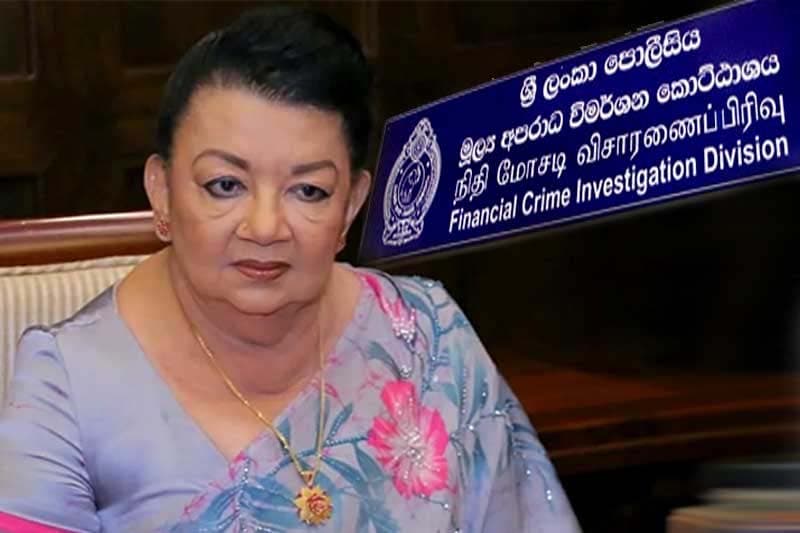 FCIDයට අද එන්න බැරි බව ශිරන්ති කියයි