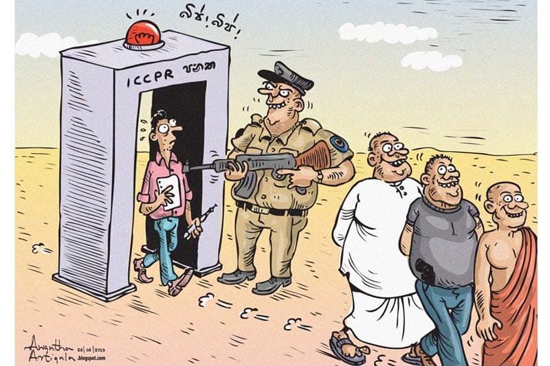 නිර්මාණ කෘති සහ නිර්මාපකයන් අපරාධ නීතියෙන් වියුක්ත කිරීම - (ශක්තික සත්කුමාර)
