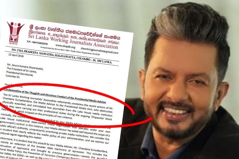 ‘ඒහිපස්සිකෝ’ භික්ෂු සාම පාගමන අතරතුර ජනාධිපති මාධ්‍ය උපදේශකයකුගේ තිරශ්චීන හැසිරීමක් !