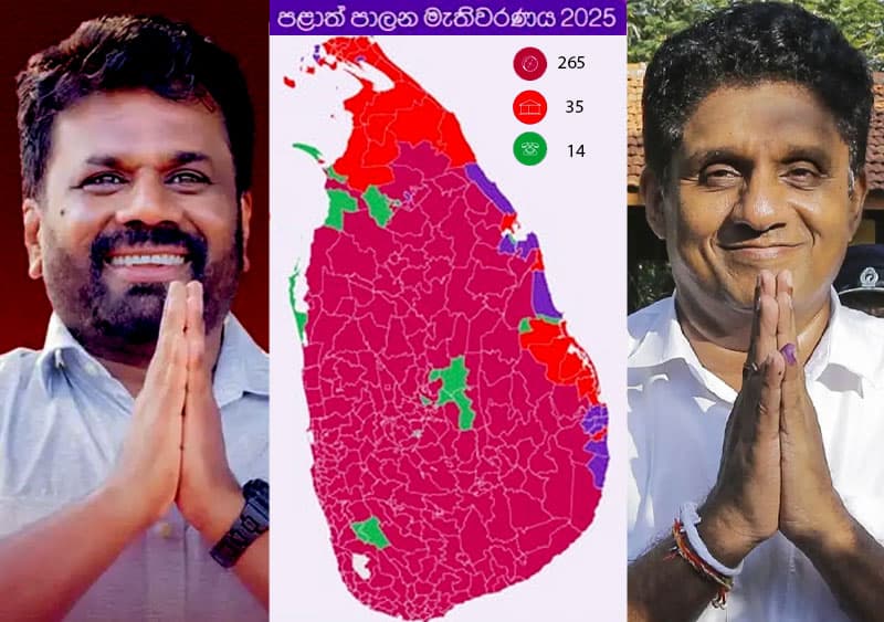 විපක්ෂයේ නැග්මද? ආණ්ඩුවේ බැස්මද? | Athulasiri Samarakoon