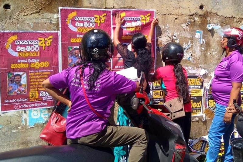 සම්මුති විසම්මුති : නිදහසෙන් පසු කේරළයේ සංවර්ධනය සහ ලංකාව පසුබැසීම | සුනන්ද දේශප්‍රිය