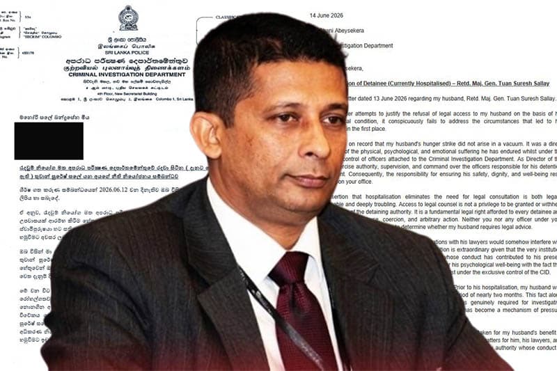 සලේගේ සෞඛ්‍යය වෙනුවෙන් පවුලෙන් සහ CIDයෙන් ලිපි හුවමාරුවක්: නීතිඥ සහාය සහ මානුෂීය අයිතීන් ගැන බිරිඳගෙන් කාරුණික ඉල්ලීමක්!