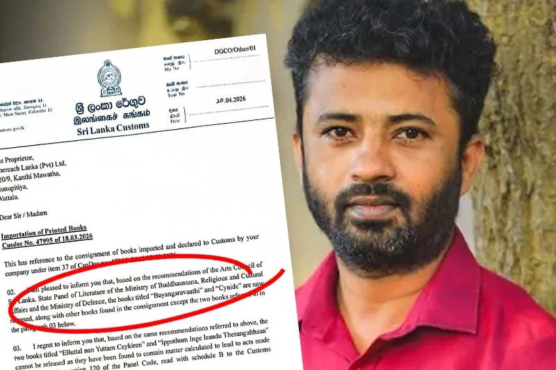 දීපචෙල්වන්ගේ පොත් දෙකකට නිදහස - දෙකකට වාරණය