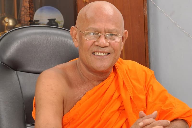 75 වන ජන්ම දිනය සමරණ පූජ්‍ය බානගල උපතිස්ස නාහිමි