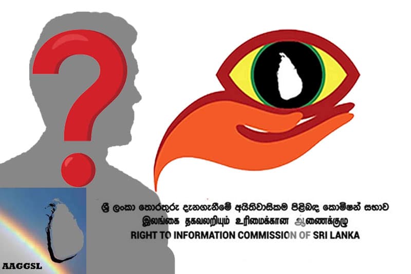 තොරතුරු කොමිසමේ සභාපති පත් නොකිරීම ගැන 'ශ්‍රී ලංකාවේ යහපාලනය සඳහා වූ ඕස්ට්‍රේලියානු සහයෝගීතාව' කනස්සල්ලෙන්