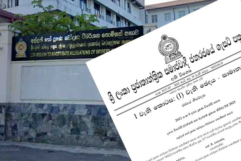 වත්කම් හා බැරකම් ප්‍රකාශ භාරදීමේ අවසන් දිනය හෙටයි: භාර නොදුන්නොත් දඩ