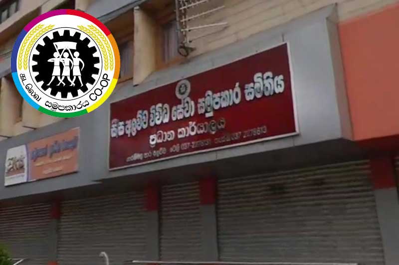 අලව්ව සමුපකාරයෙන් මාලිමා පිලට ලොකු පරාජයක්