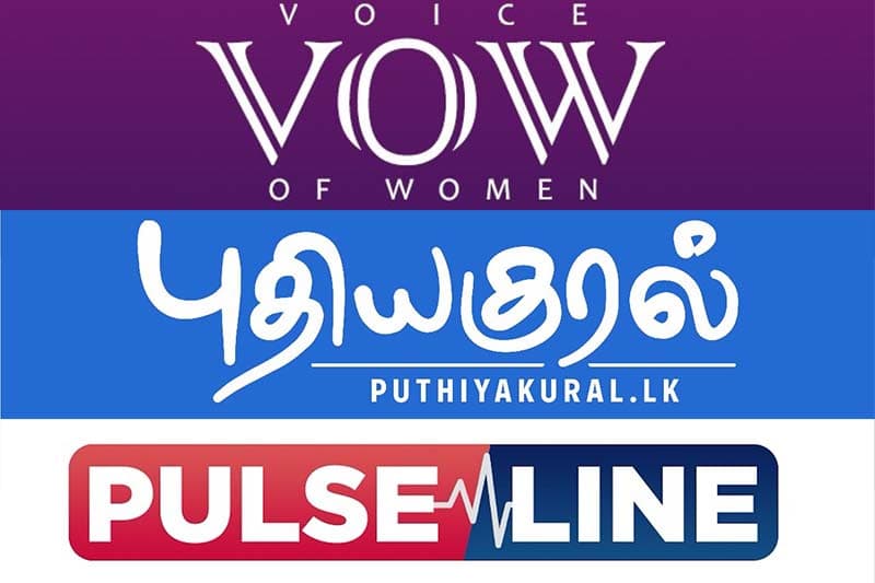  2025 නව වසර උදාවෙයි - අලුත් වෙබ් අඩවි තුනක් අද එළිදකී 