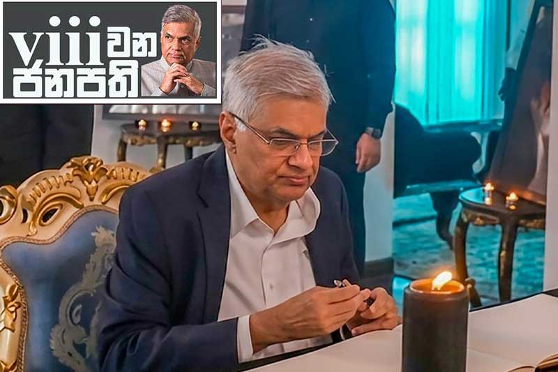 අටවන ජනාධිපතිගේ සතියේ ඩයරිය : තෙල් පෝලිම් විසිර ගිය රනිල්ගේ ප්‍රකාශය...