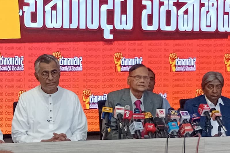 22 වැනි ව්‍යවස්ථා සංශෝධනය පරාජය කිරීමට ඒකාබද්ධ විපක්ෂයෙන් සටන් කාමී ප්‍රවේශයක්: ශ්‍රේෂ්ඨාධිකරණය හමුවට යයි!