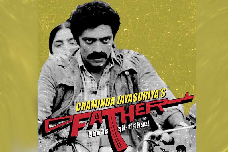 කෙළියා නේද තරුණ කැළ? | චින්තන ධර්මදාස