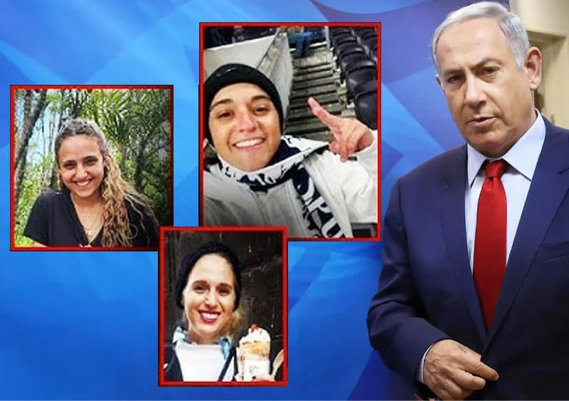 නිදහස ලබන ප්‍රාණ ඇපකාරිනියන් ගේ නම් ප්‍රකාශ කෙරේ - ගාසා සටන් විරාමය ක්‍රියාවට නැංවේ