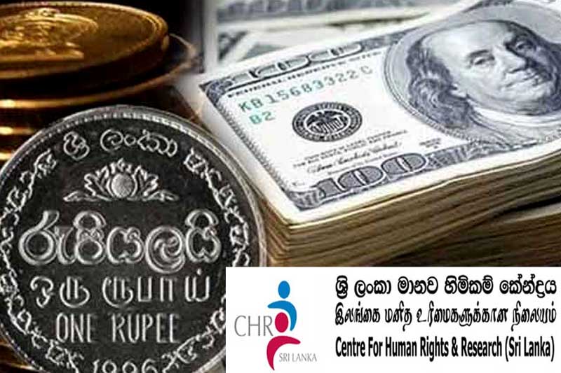 පුළුල් මුදල් සැපයුම රු. ට්‍රිලියන 2.1 කින් පනී: ඩොලරයට නිල නොවන පාලන මිලක්? - ශ්‍රී ලංකා මානව හිමිකම් කේන්ද්‍රය