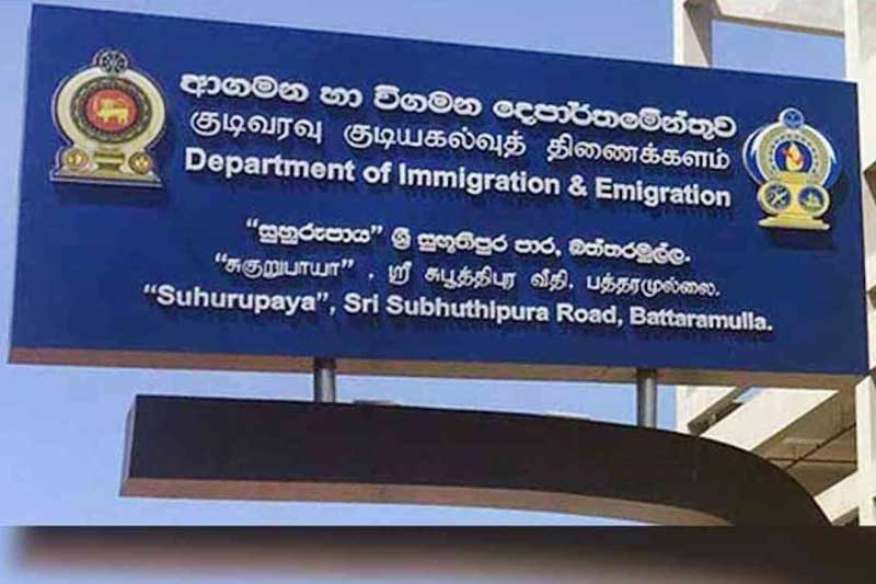පාස්පෝට් පරිගණක පද්ධතිය යථාතත්වයට