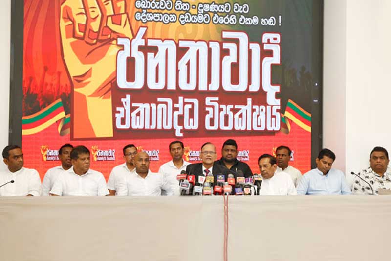 බලශක්ති ඇමති ඉල්ලා අස්වියයුතුයි - මහාචාර්ය ජී. එල්. පීරිස්