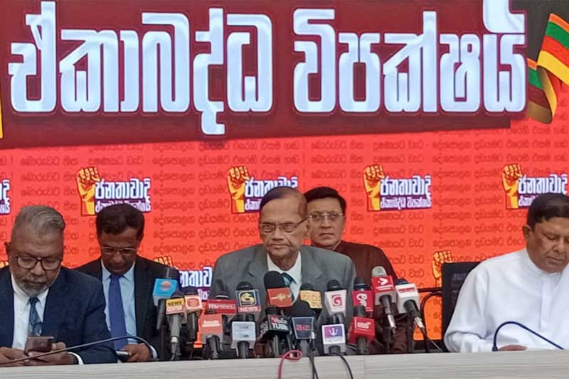විනිසුරුවන්ගේ විශ්‍රාම වයස ඉහළ නැංවීමට එරෙහිව ජනතාවාදී ඒකාබද්ධ විපක්ෂයෙන් සෘජු ප්‍රහාරයක්: 'විධායකයේ ආක්‍රමණයට එරෙහිව විසඳුම ජනමත විචාරණයයි!'