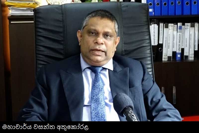 නිදහස ලැබීමෙන් පසු වාර්තාවූ ජංගම ගිණුමේ ඉහළම අතිරික්තය පසුගිය 2025 වසරේදී - මහාචාර්ය වසන්ත අතුකෝරළ
