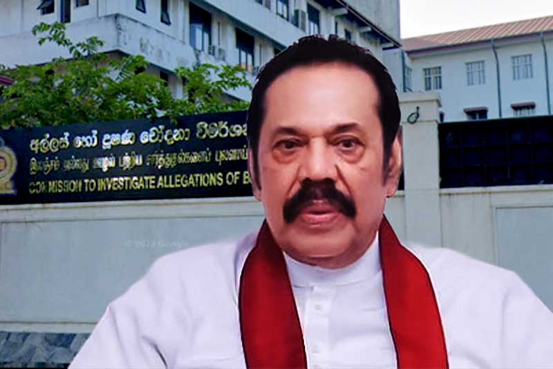 මහින්ද රාජපක්ෂව 12 දා අල්ලස් කොමිසමට කැඳවයි !