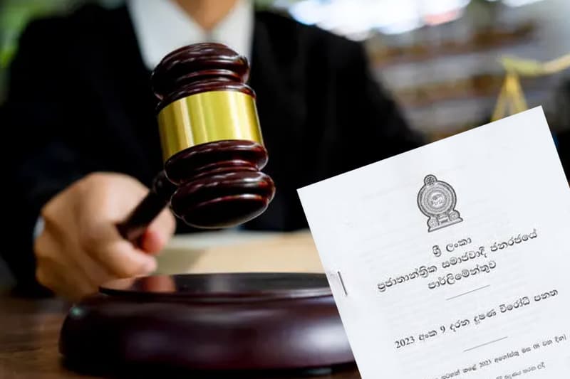 දූෂණ විරෝධී සංශෝධන පනත් පෙත්සම් විභාගය අවසන්: ශ්‍රේෂ්ඨාධිකරණ තීන්දුව කථානායකට