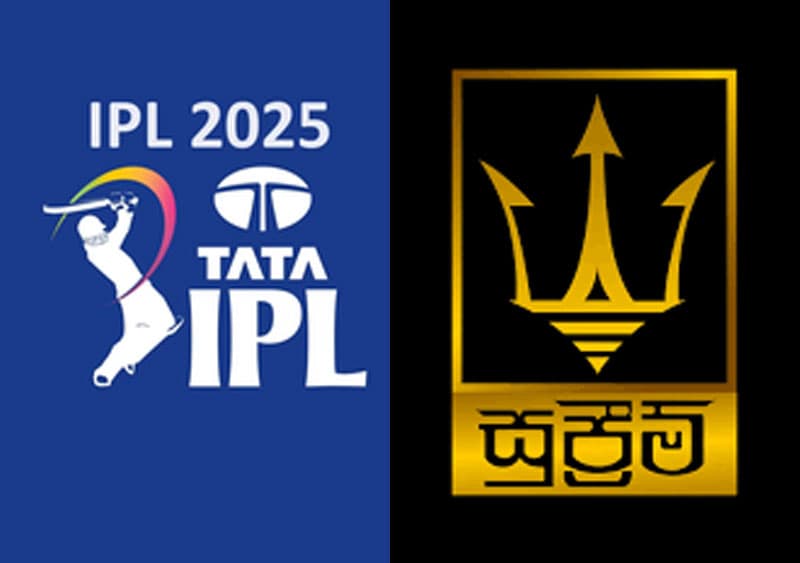 සුප්‍රීම් TV වෙතින් ප්‍රිමියර් ලීග් (IPL) 2025 නොමිලේ නරඹන්න වරම්