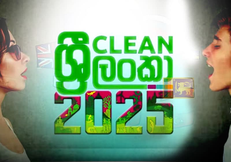 බස අපිරිසුදු කර ජනසමාජය 'ක්ලීන්' කළ හැකි ද? | ගෙවිඳු කුමාරතුංග