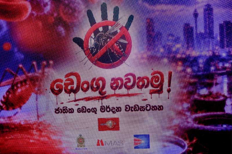ඩෙංගු පාලනයට ජාත්‍යන්තර එන්නත් සහ වොල්බැකියා තාක්ෂණය පුළුල් කෙරේ! - බස්නාහිර ව්‍යාප්තිය මැඩපැවැත්වීමට සෞඛ්‍ය අමාත්‍යවරයාගෙන් ඒකාබද්ධ සැලසුමක්