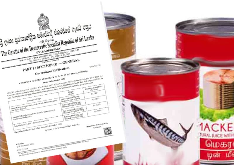 කුණු බේරෙන සැමන් ගැසට් එක | රජිත් කීර්ති තෙන්නකෝ