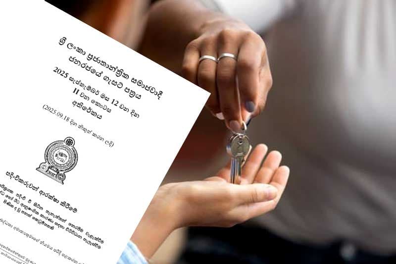 කුලී නිවාස පදිංචිකරුවන් ආරක්ෂා කිරීමේ පනත් කෙටුම්පත හකුලාගෙන ද ?