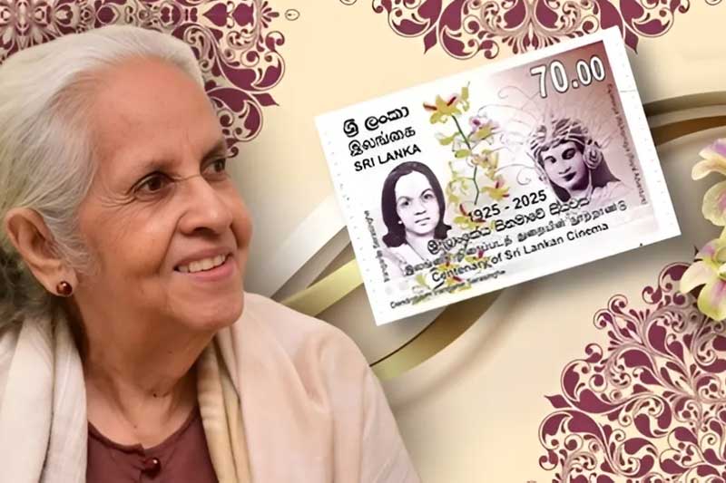 රංගවේදිනී අයිරාංගනී සේරසිංහගේ රුවින් විශේෂ සමරු මුද්දරයක්