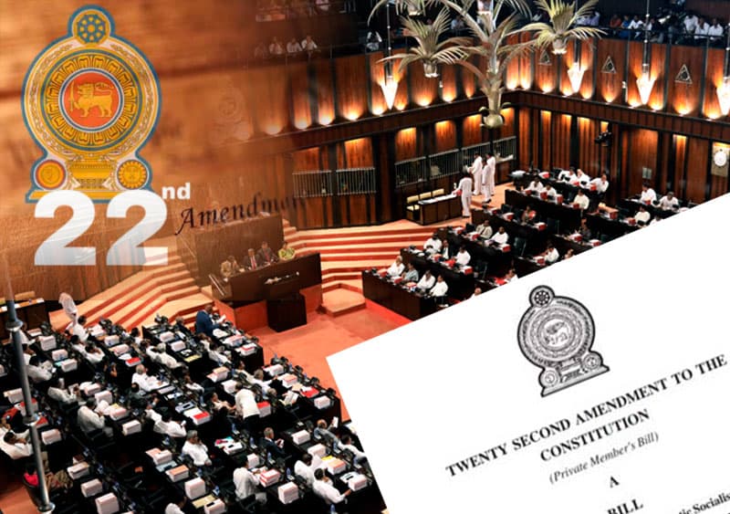 මන්ත්‍රීවරුන් 22 සංශෝධනයට ඡන්දය දිය යුත්තේ ඇයි ? - (මහාචාර්ය රොහාන් සමරජීව)