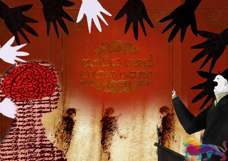 ජාතකකතා යනු හුදු කතන්දර පමණක් ද...? - ජයසිරි අලවත්ත