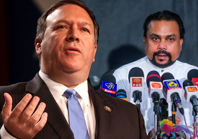 පොම්පියෝ දිවයිනට: රැවටෙන්න එපා! මේ 2020 මාධ්‍ය සංදර්ශනයක් නොවේ! (වීඩියෝ)