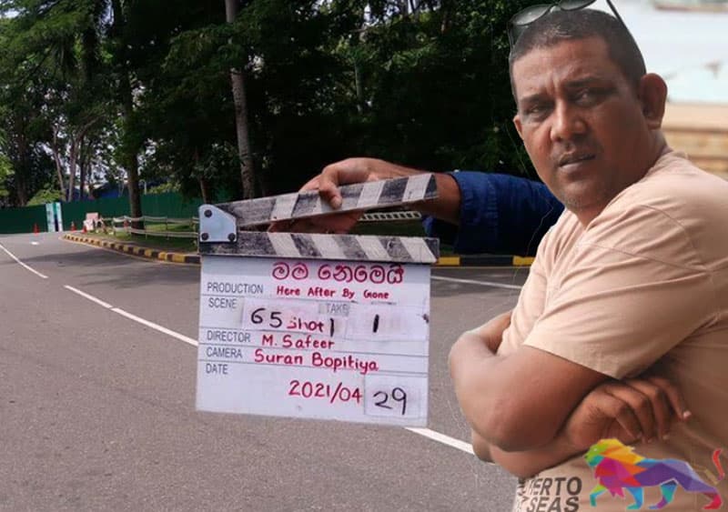 මම නෙමෙයි රැගෙන එම්. සෆීර් සිනමාවට