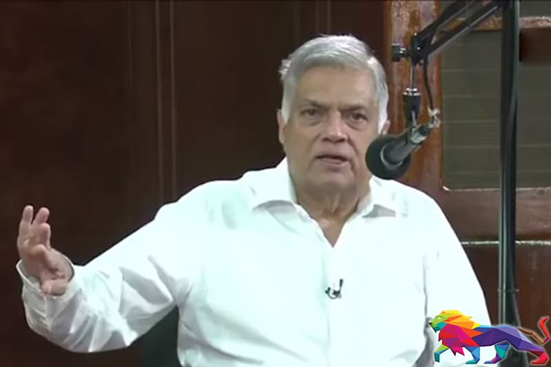 IMF ගියා කියල රටට හානියක් වුනේ නැහැ - හිටපු අගමැති රනිල්