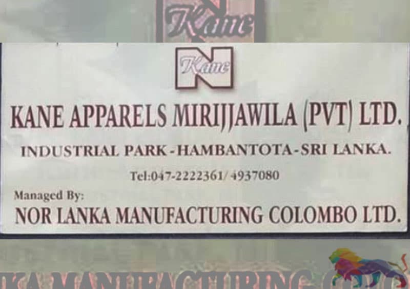  මිරිජ්ජවිල කේන් ඇපරල් කම්හල වසා දමයි : සේවකයින් 400ක් දොට්ට!
